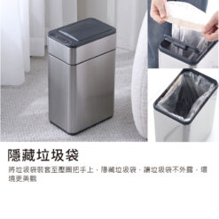 Thùng rác cảm biến mở 2 cánh Elpheco 9L