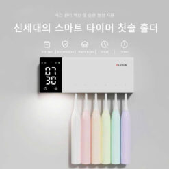 Máy tiệt trùng & sấy bàn chải đánh răng 2LOCK Korea