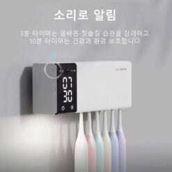 Máy tiệt trùng & sấy bàn chải đánh răng 2LOCK Korea