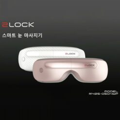 Máy massage mắt 2Lock Version 2025