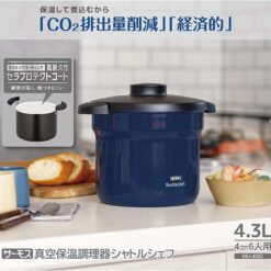 Nồi ủ Thermos Shuttle Chef KBJ-4502 4.3L