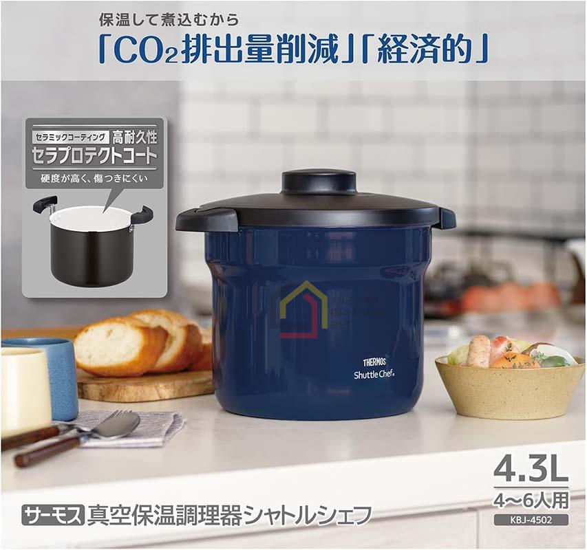 noi-u-thermos-shuttle-chef-kbj-4502-4-3l (2) Nồi ủ Thermos Shuttle Chef KBJ-4502 4.3L