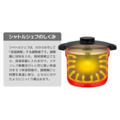 Nồi ủ Thermos Shuttle Chef KBJ-4502 4.3L