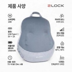Gối massage 2Lock Korea